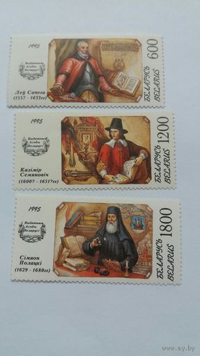 РБ 1995 3м  ист.личности