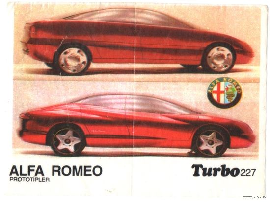 Турбо #227