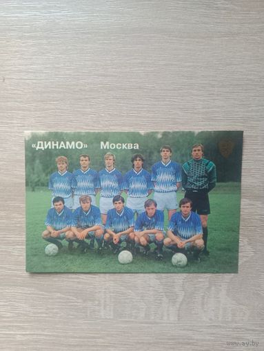 Календарик 1992