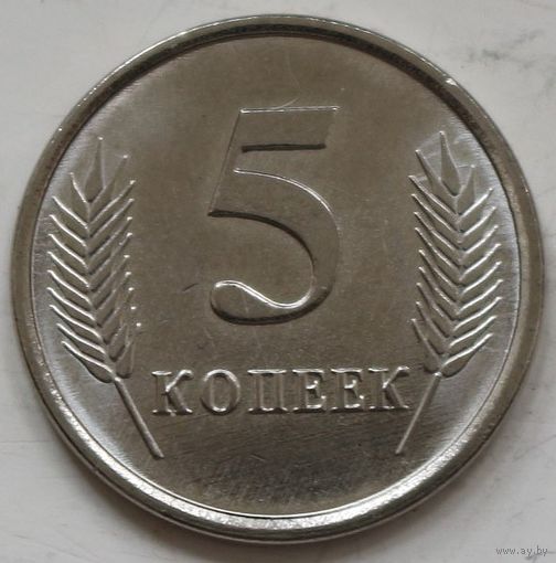 Приднестровье Набор 4 монеты (50, 25, 10, 5) 2019 год