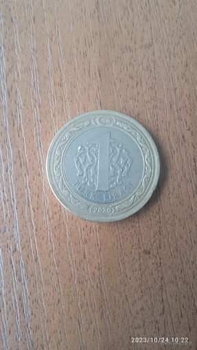 Турция 1 лира 2020 г.