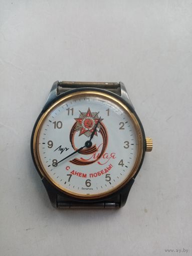 ЧАСЫ ЛУЧ 9 МАЯ С ДНЕМ ПОБЕДЫ