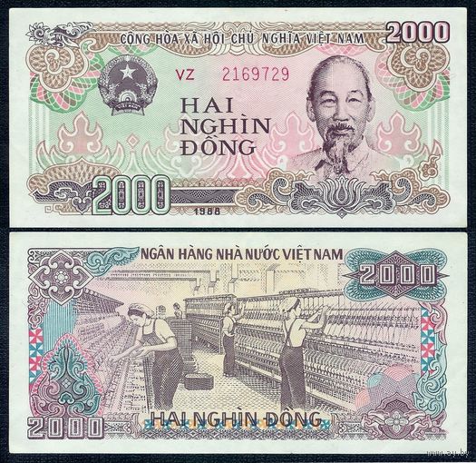 Вьетнам 2000 донгов 1988 год, UNC