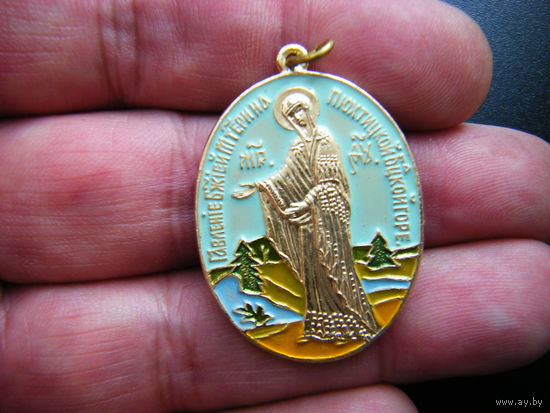 Медальон-Благословение Свято Успенского Пюхтицкого Монастыря.