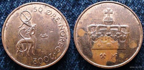 W: Норвегия 50 эре 2002 (1032)