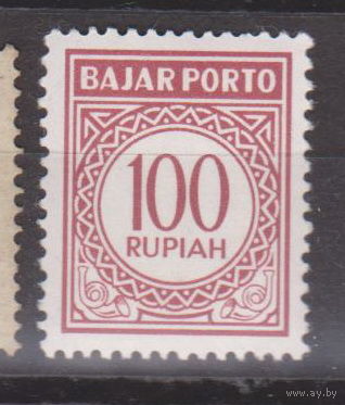 Индонезия 1965 год лот 12 ЧИСТАЯ