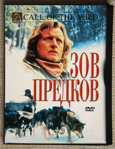 Зов предков DVD9