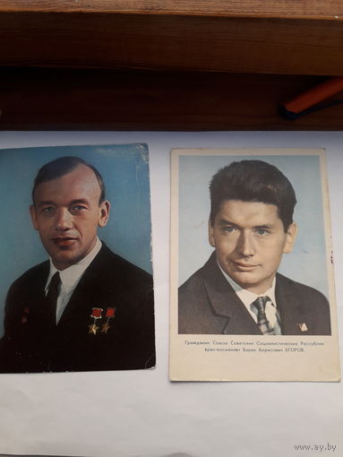 Открытки Космонавты