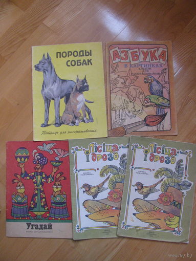 Лот раскрашенных раскрасок. Даром при покупке моих лотов.