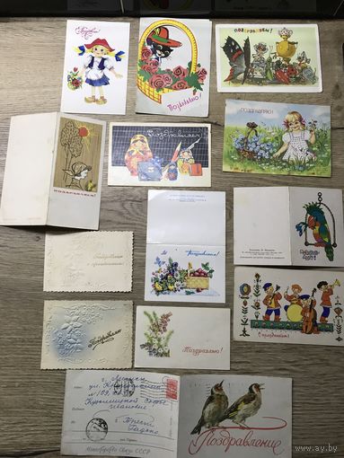 Поздравляю.цена за все.