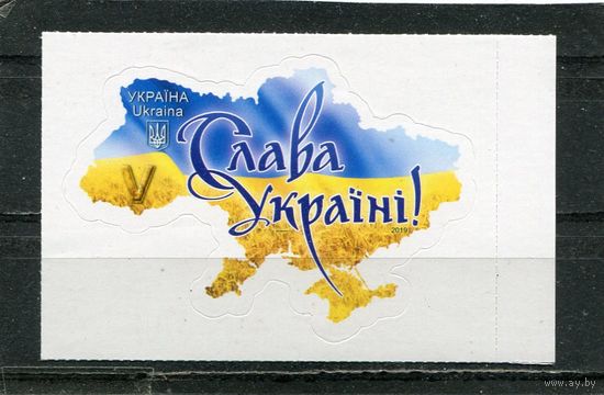 Украина 2019. Карта Украины