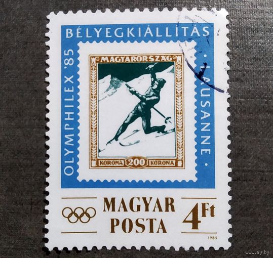 Марка Венгрия 1985 год Международная филателистическая выставка