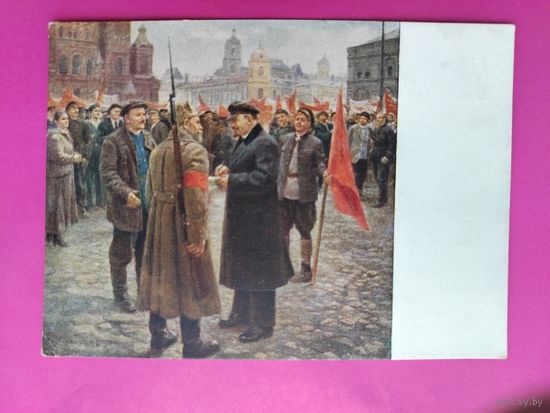 Ленин в 1919 году. Чистая. 1958 года. Налбандян. 2359.