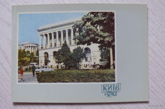 1962, Киев. Государственная консерватория имена П.И. Чайковского; чистая, изд. Харьков.