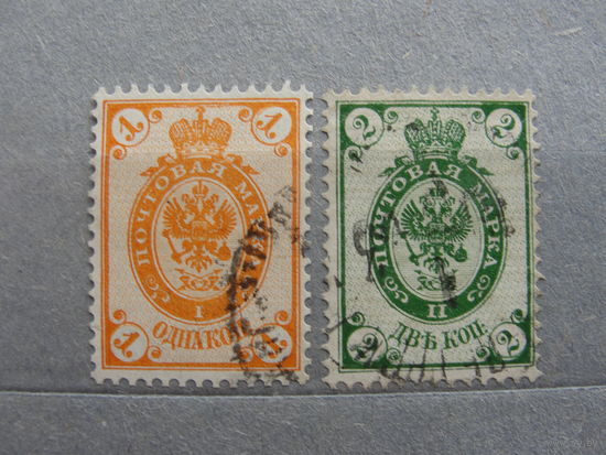 Продажа коллекции с 1 рубля! Почтовые марки Российской империи, выпуск 17