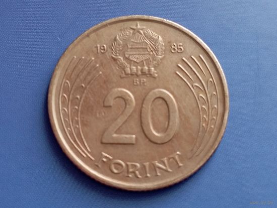Венгрия. 20 форинтов 1985