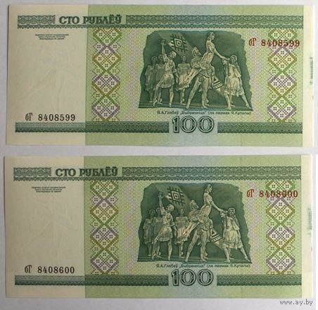 Беларусь, 100 рублей 2000, серия бГ (UNC)