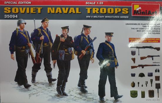 MiniArt #35094 1/35 Soviet naval troops WWII