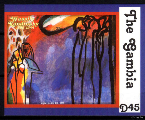2003 Гамбия. Художник Василий Кандинский.