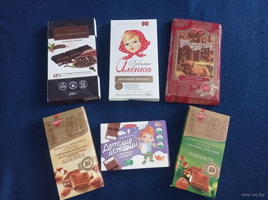 Коробки от шоколадок, упаковка от шоколада, картонные коробки от конфет. Аленка, Беловежская пуща, Коммунарка, Спартак...лотом. Лот 140