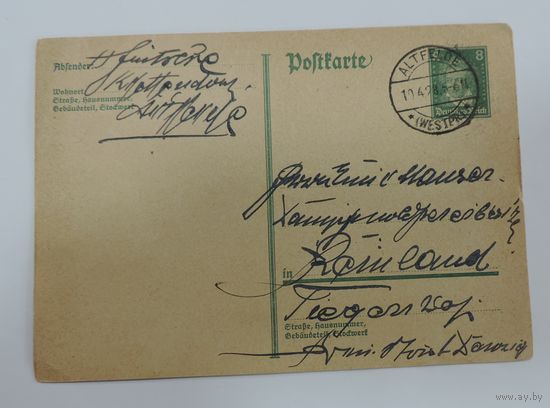 Почтовая карточка 1928 г. Германия