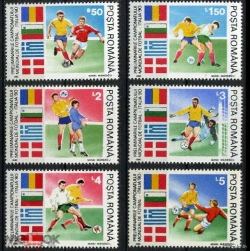 РУМЫНИЯ 1990 г. ФУТБОЛ СПОРТ  MNH