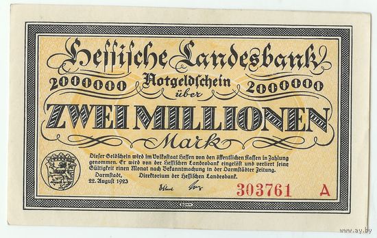 Германия, 2 миллиона марок 1923 год.