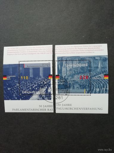 Германия. 1998  Две марки из блока Mi.48 "50 лет Парламентскому совету и 150 лет Конституции Паульскирхе" (гашеные с клеем) Mi.1986-1987 каталог 6.00 евро