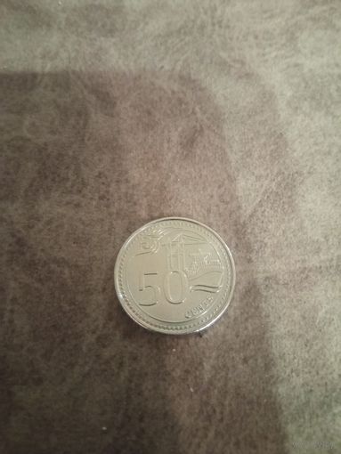 50 центов Сингапур