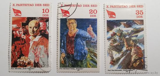 ГДР 1981. 10-й Конгресс САС