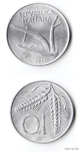 10 лир Италия 1977 года