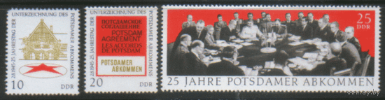 ГДР. М. 1598/00. 1970. Потсдамская конференция. чиСт.