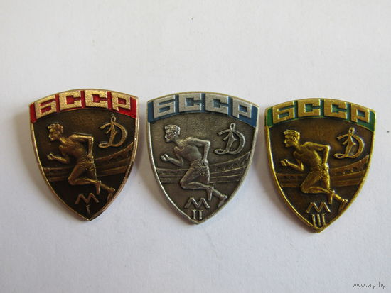 Знак. Значок. Спортивное Общество "Динамо". "БССР". Спорт. Ретро СССР. Цена за 3 шт.