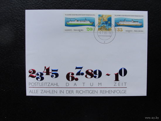 Продажа коллекции с 1 рубля! Евроконверты, прошедшие почту.