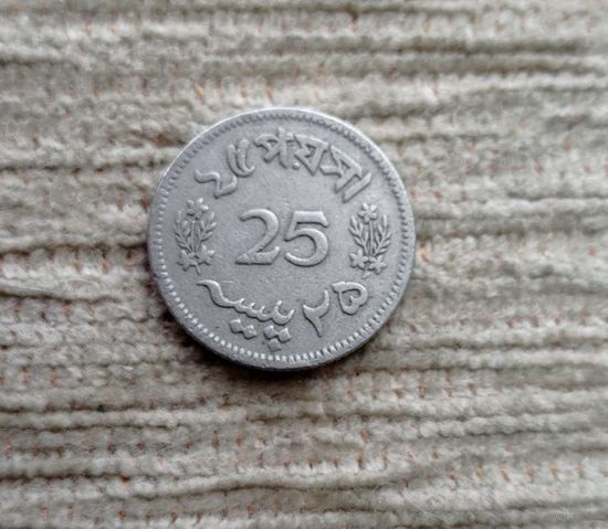 Werty71 Пакистан 25 паис 1965
