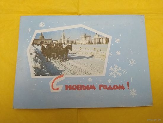 Н. Акимушкин. С новым годом