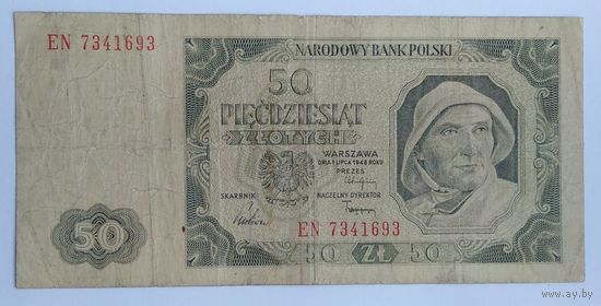 50 злотых 1948г, с 1 рубля (распродажа коллекции).