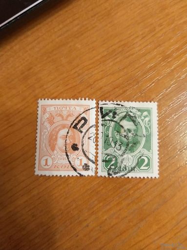 1913 Россия Загорский 109, 110 гашение Рига царь (1-7)