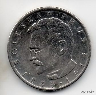 НАРОДНАЯ РЕСПУБЛИКА ПОЛЬША. 10 ЗЛОТЫХ 1984. Б. ПРУС
