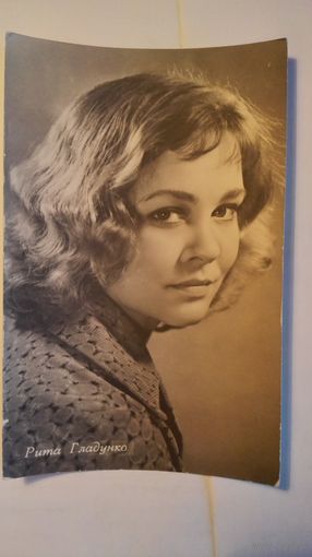 Киноактриса Рита Гладунко