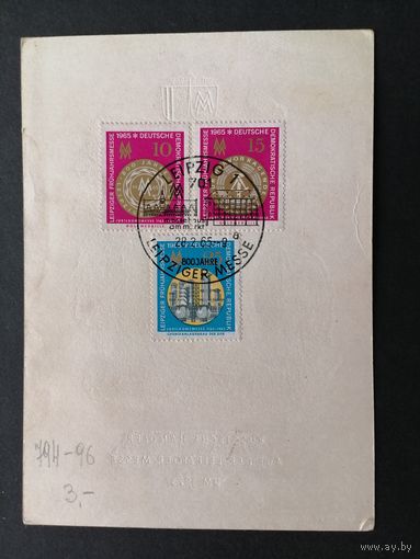ГДР 1965 Карточка с полной серией марок "Весенняя торговая ярмарка в Лейпциге" (спецгашение) Mi.1090-1092 каталог 1.40 евро