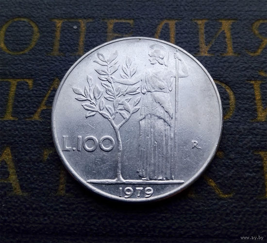 100 лир 1979 Италия #03