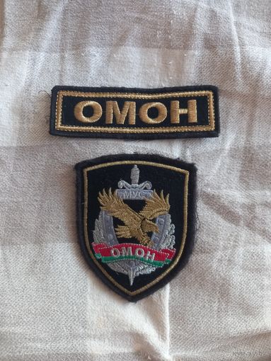 Нашивка-шеврон ОМОН.