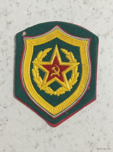 Нашивка ПВ КГБ СССР