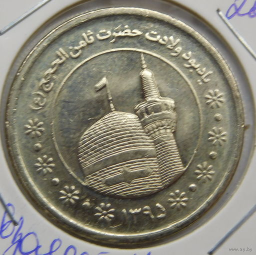 Иран 5000 риалов 2015 г Мавзолей Имама Резы