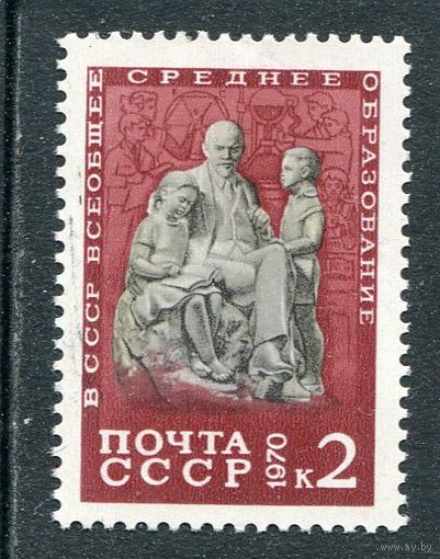 СССР 1970. Пионерская организация. Ленин и дети