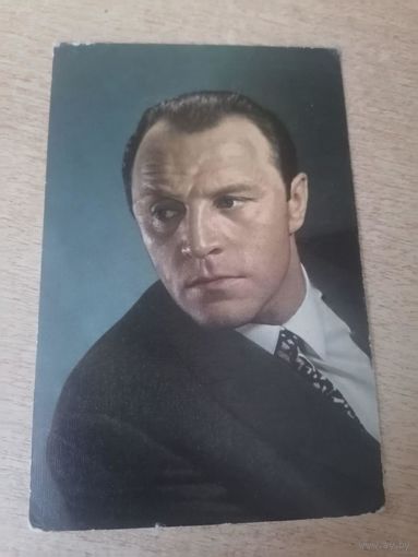 Артист. Михаил Ульянов.1967г