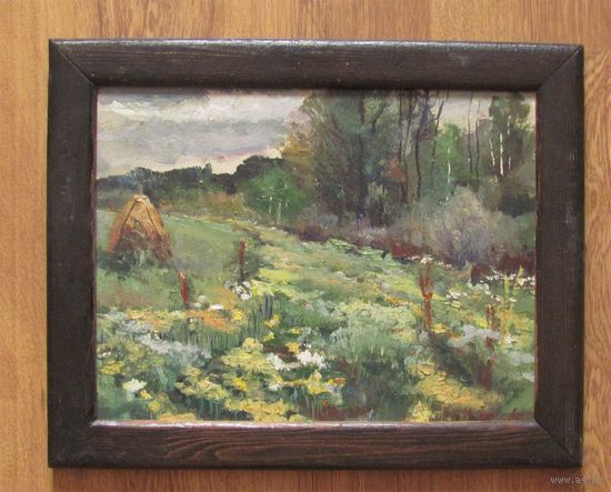 Сидорович И.А. ДВП, масло. 30x40 см. Окрестности Марьиной Горки. 1979 г.