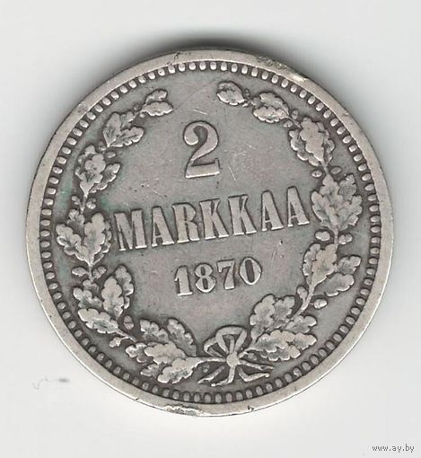 Финляндия 2 марки 1870 года. Серебро