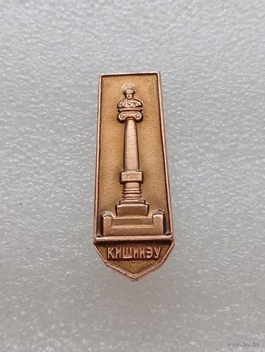 Кишинев. #-VI-03